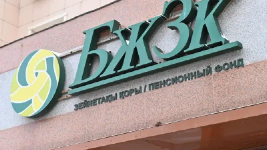 Қазақстандықтардың зейнетақы жинағы 28,35 трлн теңгеге жетті