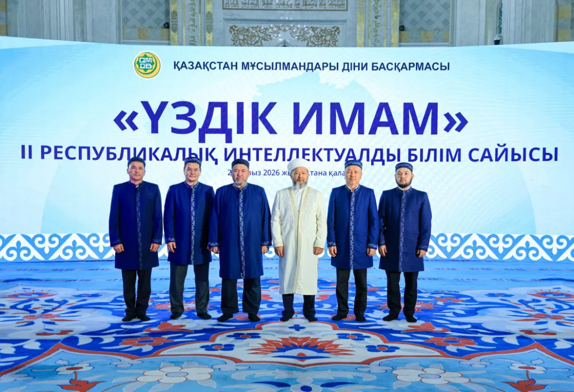Астанада «Үздік имам» ІІ республикалық сайысының жеңімпаздары анықталды