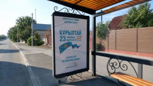 Құрылтай сайлауы: Қызылордада креативті ақпараттық құралдар қолданыла бастады